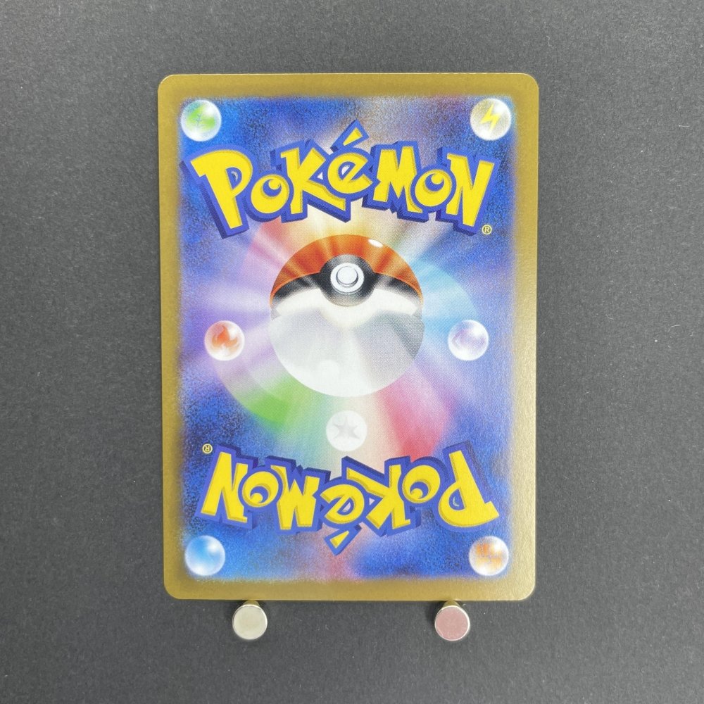 Keldeo ex SR 161/086 Pokemon card Black Bolt sv11W (1.NM) - JariseStore