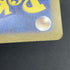 Keldeo ex SR 161/086 Pokemon card Black Bolt sv11W (1.NM) - JariseStore