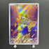 Phanpy AR 115/106 Pokemon card Supercharged Breaker sv8 (1.NM)
