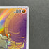 Phanpy AR 115/106 Pokemon card Supercharged Breaker sv8 (1.NM)