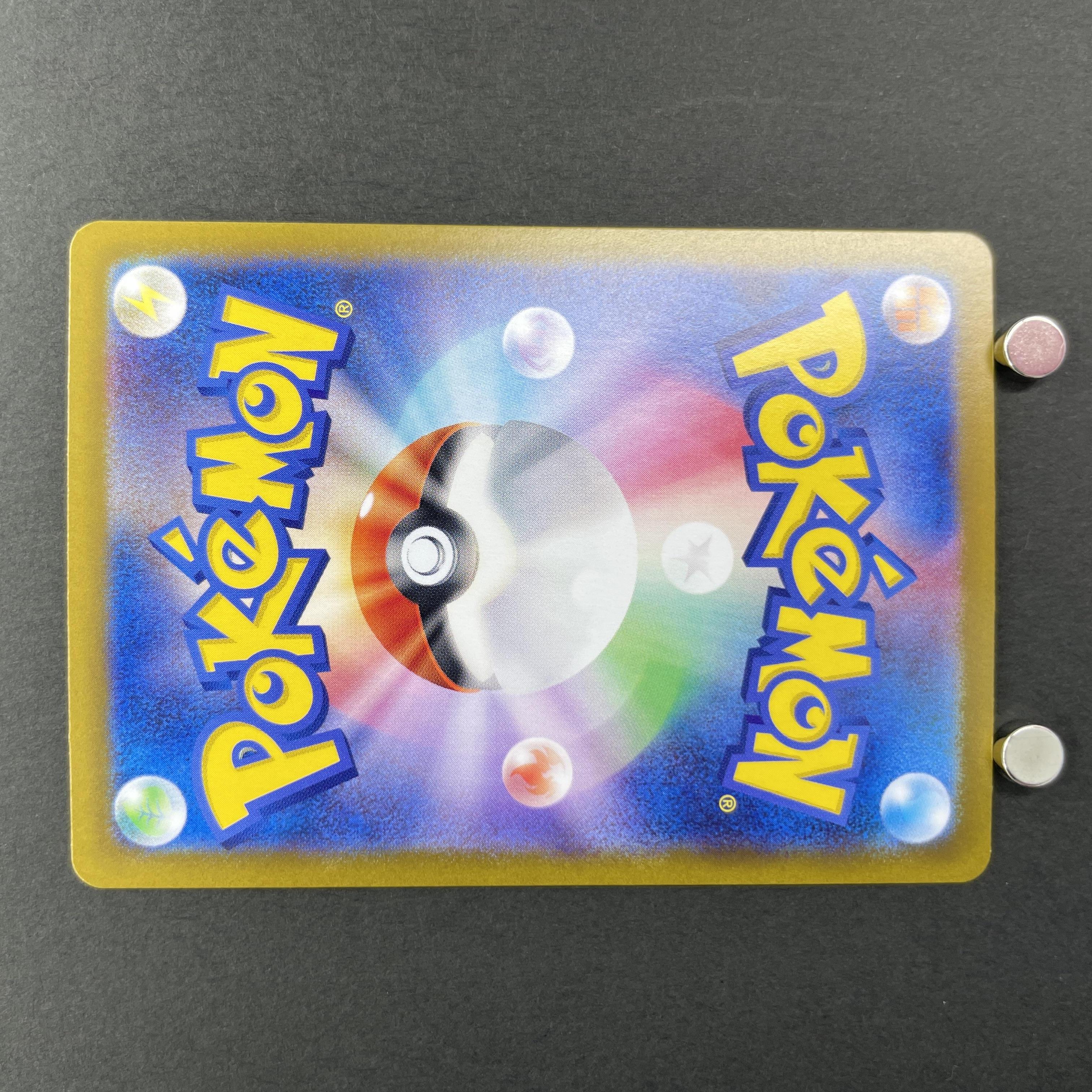 Phanpy AR 115/106 Pokemon card Supercharged Breaker sv8 (1.NM)