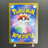 Phanpy AR 115/106 Pokemon card Supercharged Breaker sv8 (1.NM)