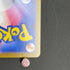 Phanpy AR 115/106 Pokemon card Supercharged Breaker sv8 (1.NM)