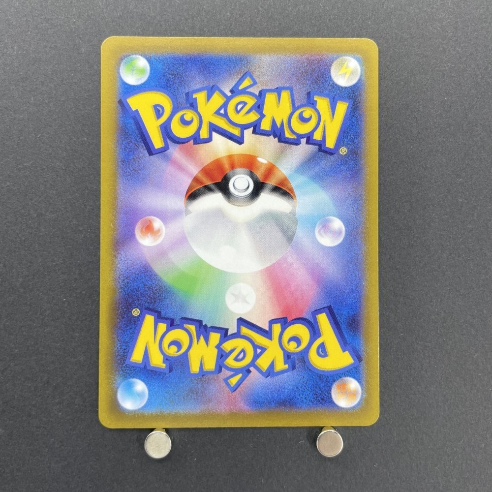 Kingambit AR 089/078 Pokemon card Scarlet ex sv1s (1.NM) - JariseStore