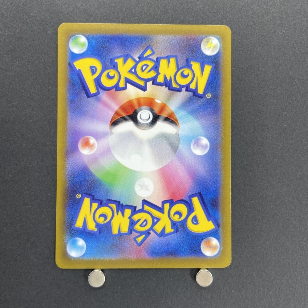 Kingambit AR 089/078 Pokemon card Scarlet ex sv1s (1.NM) - JariseStore