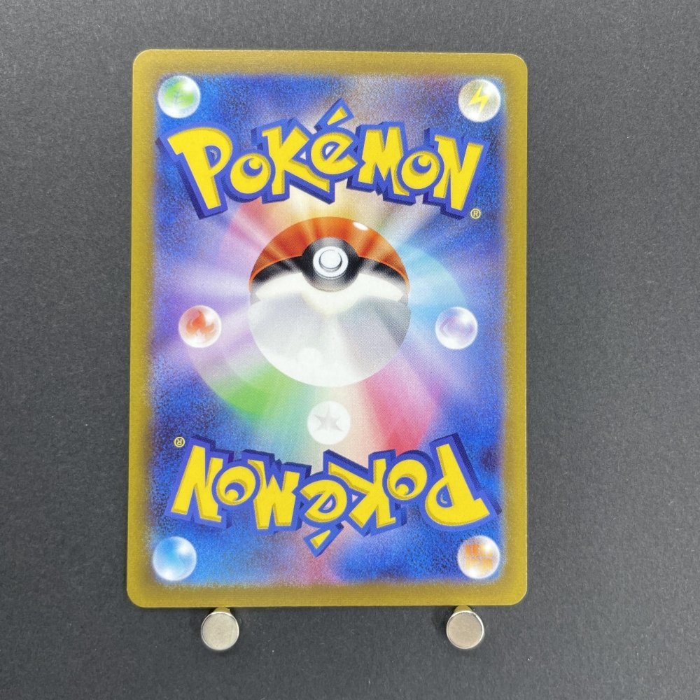 Kingambit AR 089/078 Pokemon card Scarlet ex sv1s (1.NM) - JariseStore