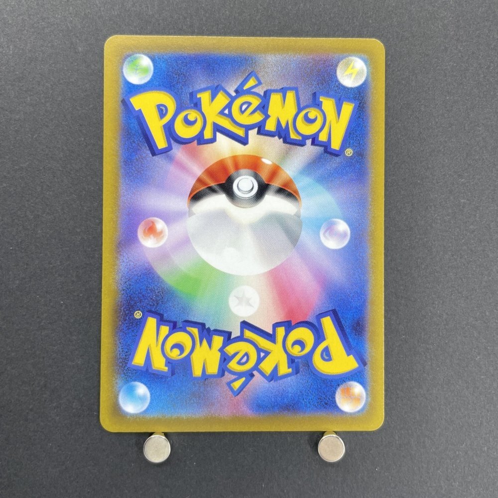 Kingambit AR 089/078 Pokemon card Scarlet ex sv1s (1.NM) - JariseStore