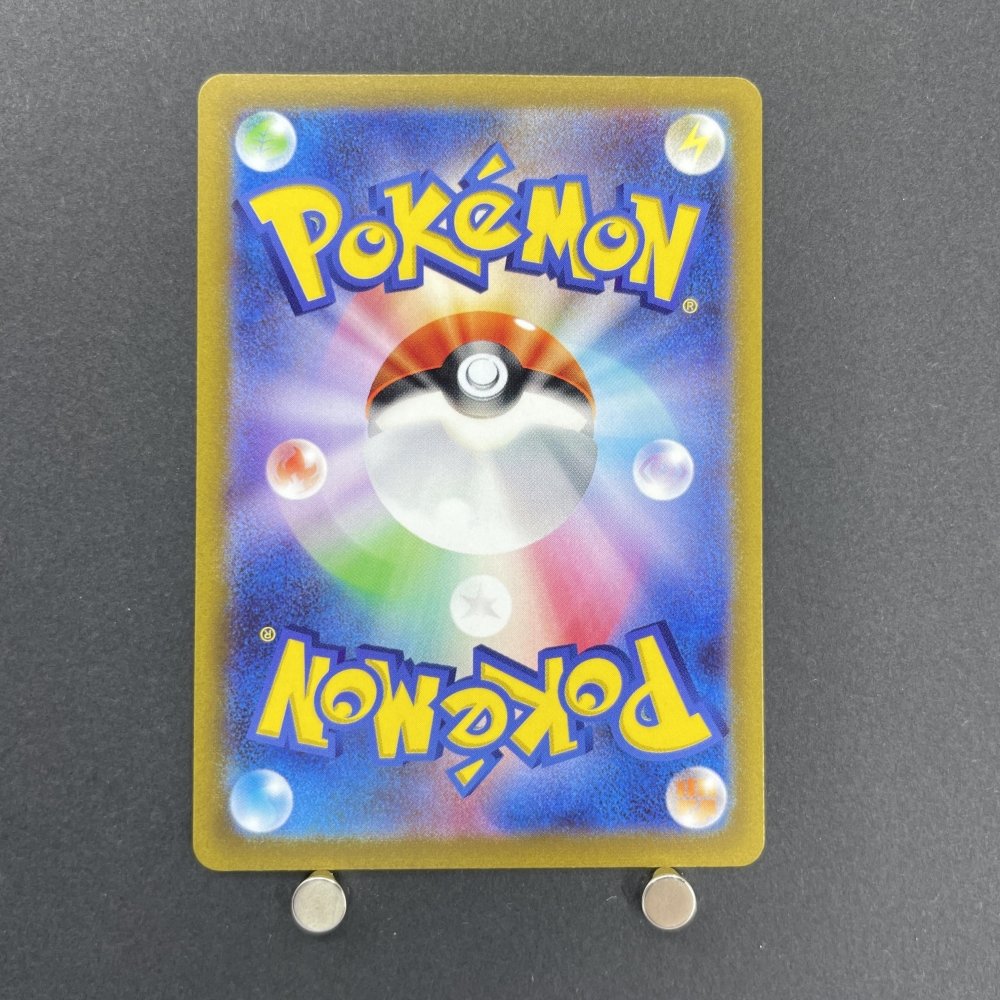 Kingambit AR 089/078 Pokemon card Scarlet ex sv1s (1.NM) - JariseStore