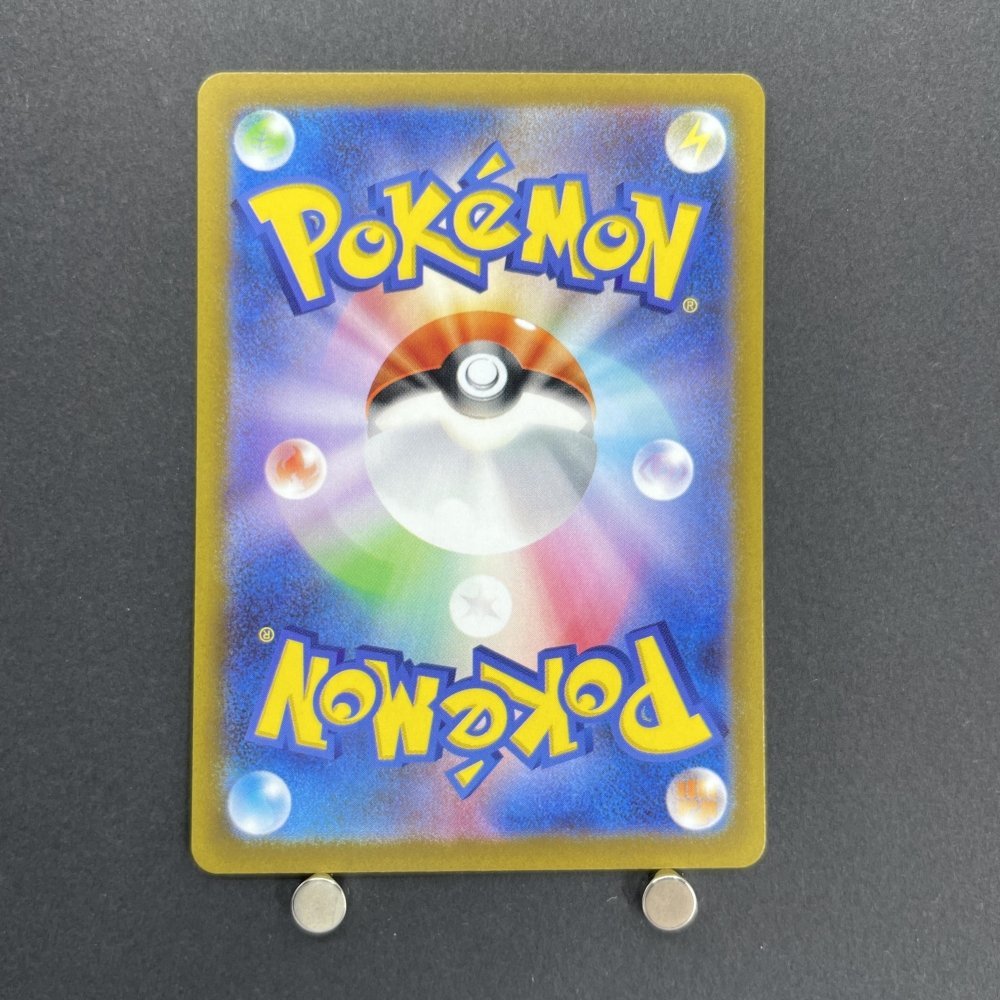 Kingambit AR 089/078 Pokemon card Scarlet ex sv1s (1.NM) - JariseStore