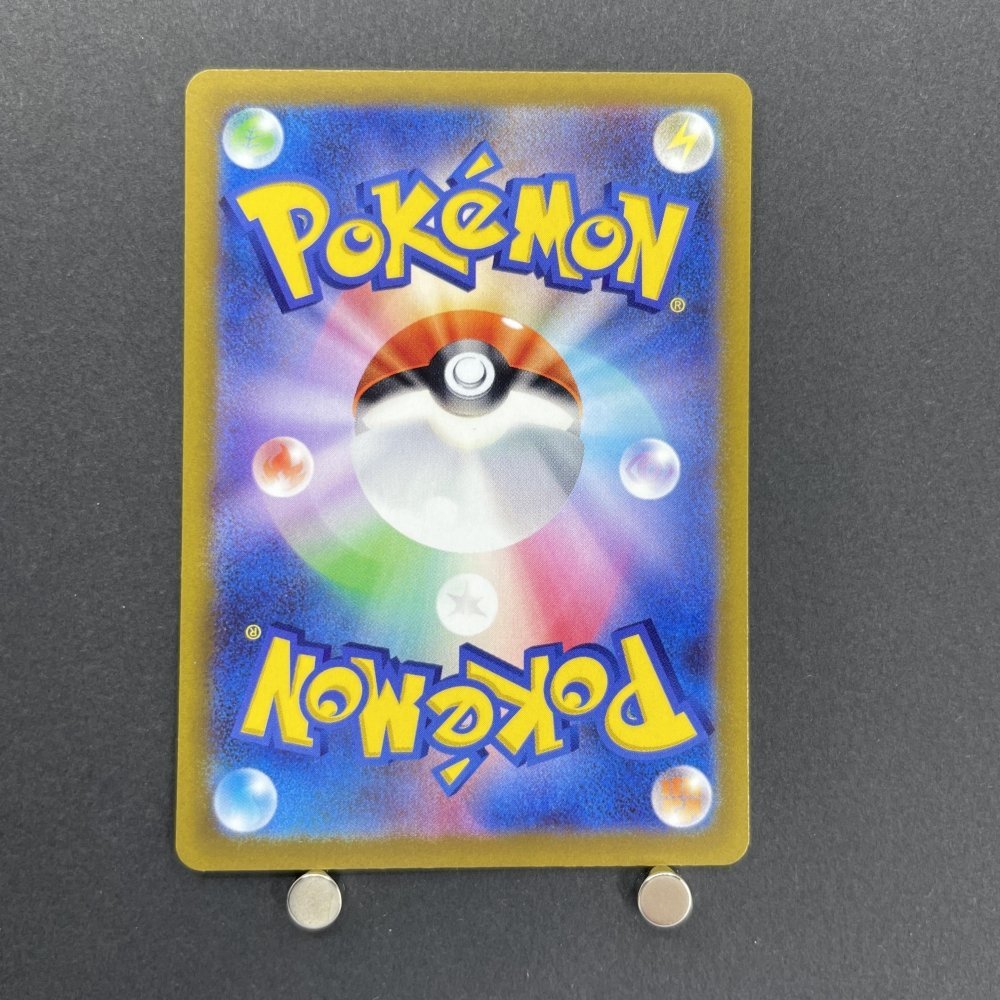 Kingambit AR 089/078 Pokemon card Scarlet ex sv1s (1.NM) - JariseStore