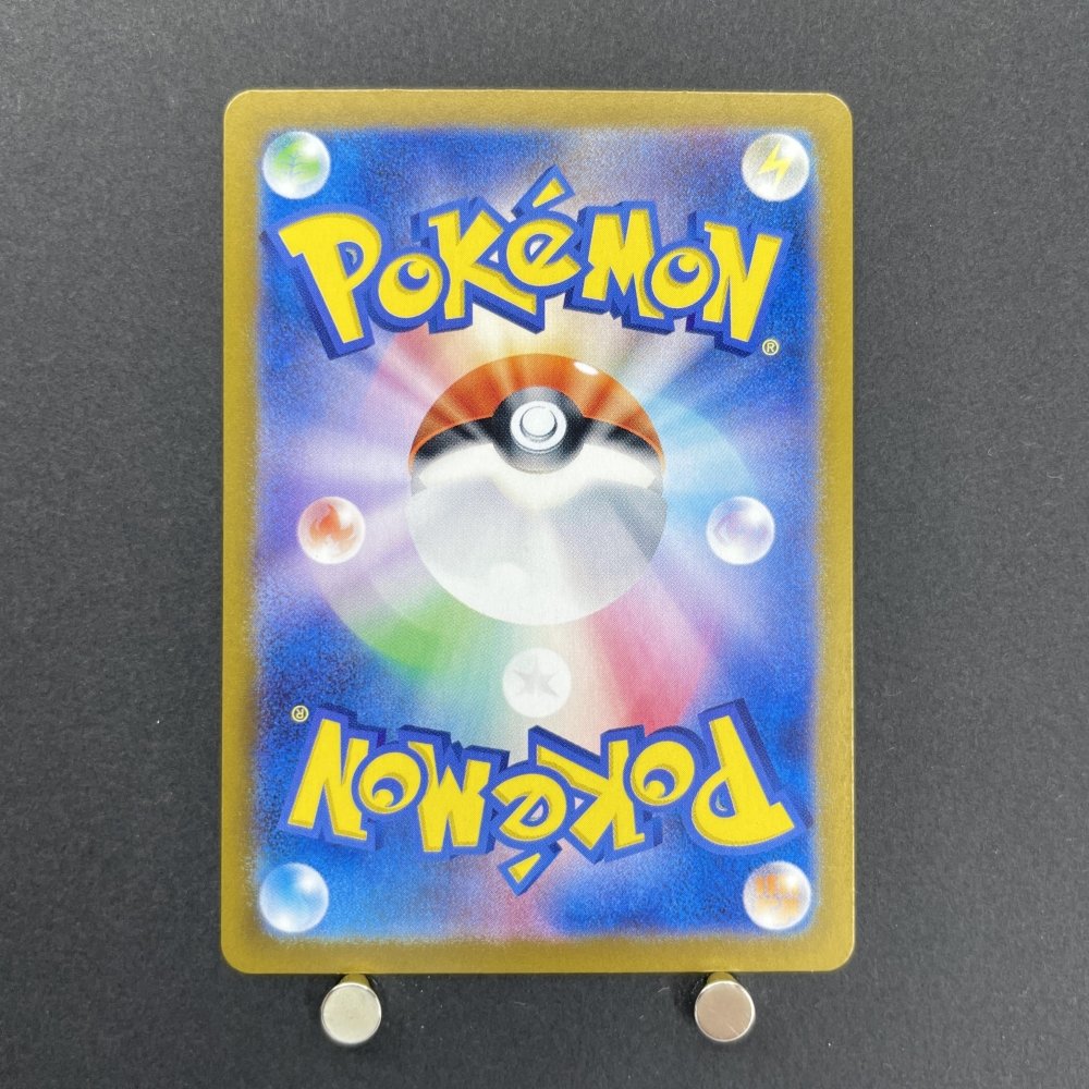 Kingambit AR 089/078 Pokemon card Scarlet ex sv1s (1.NM) - JariseStore