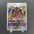 Kingambit AR 089/078 Pokemon card Scarlet ex sv1s (1.NM) - JariseStore