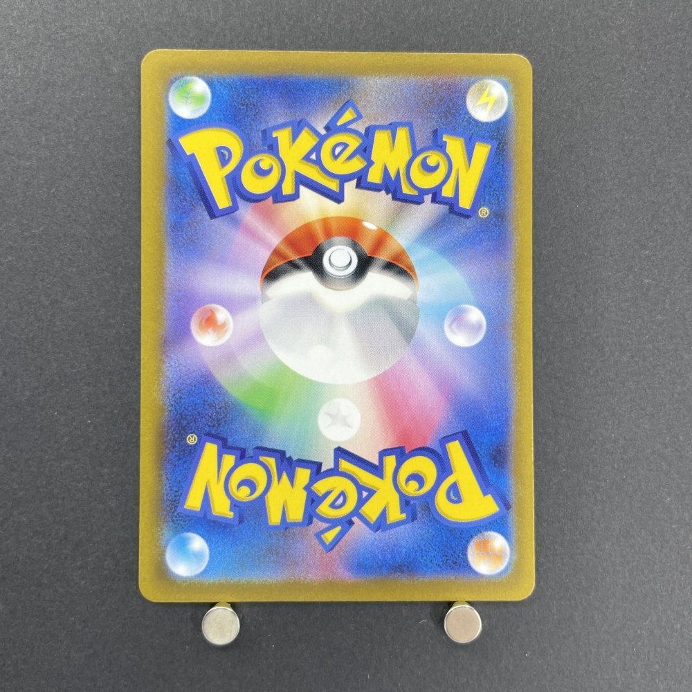 Kingambit AR 089/078 Pokemon card Scarlet ex sv1s (1.NM) - JariseStore