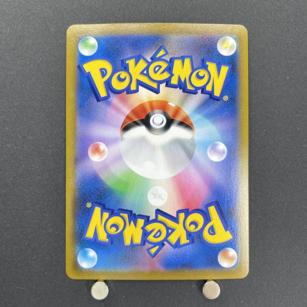 Kingdra CHR 190/184 Pokemon card VMAX Climax s8b (1.NM) - JariseStore