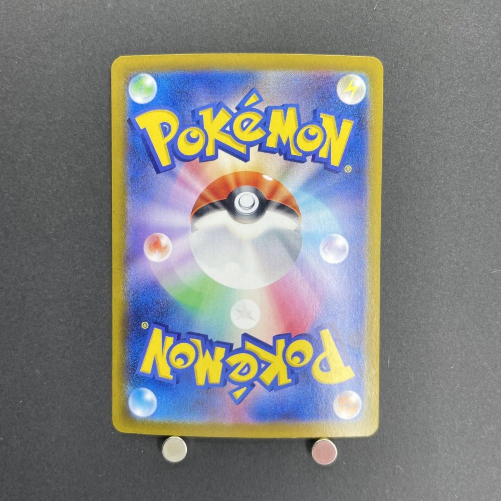 Kingdra ex SR 077/064 Pokemon card Night Wanderer sv6a (1.NM) - JariseStore
