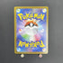 Klang AR 147/086 Pokemon card Black Bolt sv11W (1.NM) - JariseStore