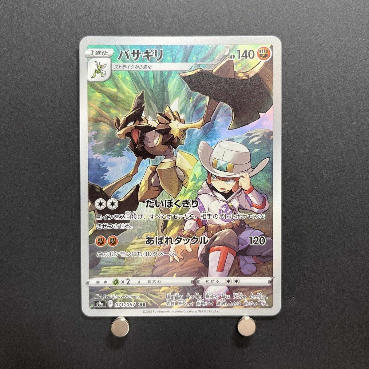 Kleavor CHR 071/067 Pokemon card Battle Region s9a Japanese (2.LP) - JariseStore