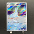 Dewgong AR 084/080 Pokemon card Inferno X M2 (1.NM)