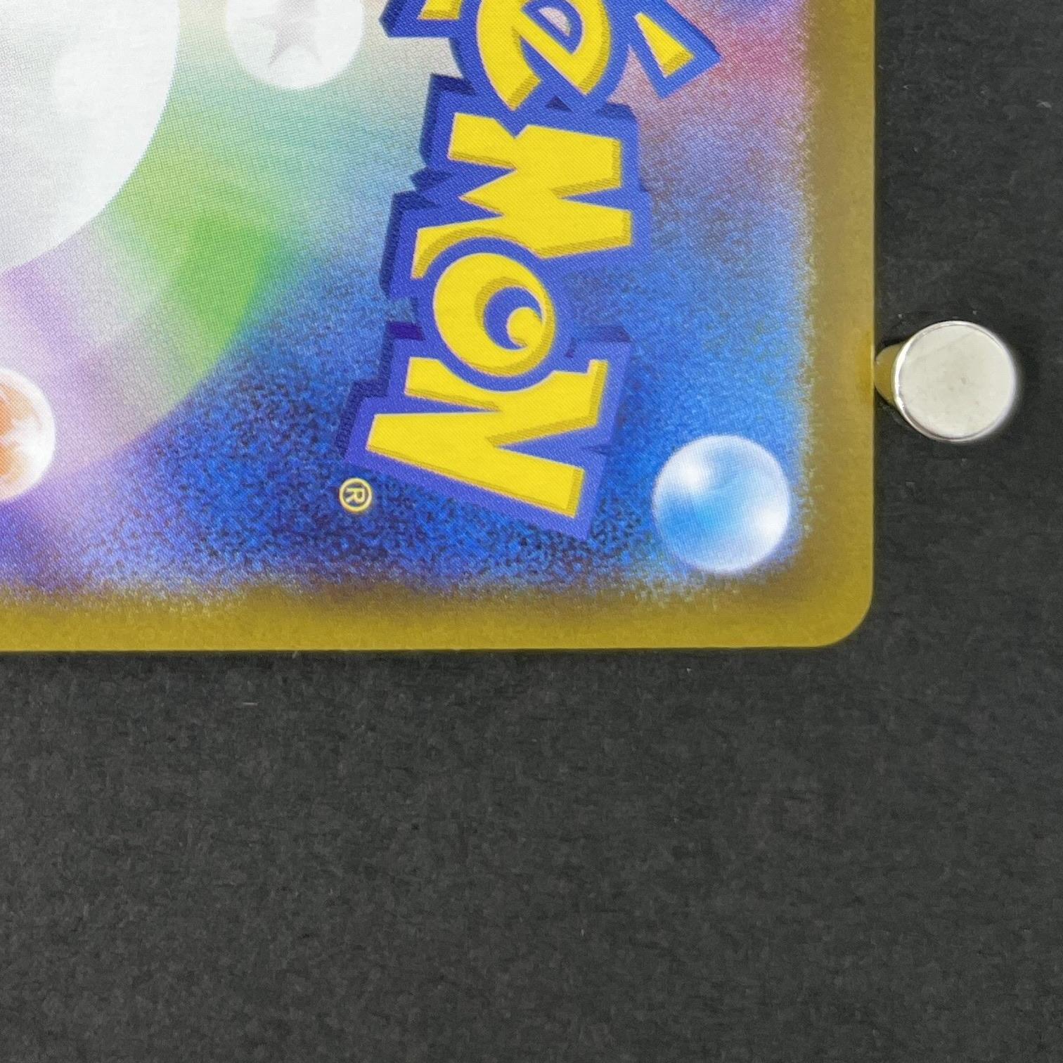 Dewgong AR 084/080 Pokemon card Inferno X M2 (1.NM)