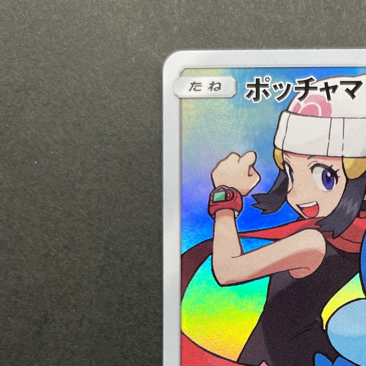 Piplup CHR 052/049 Pokemon card Dream League sm11b (1.NM)