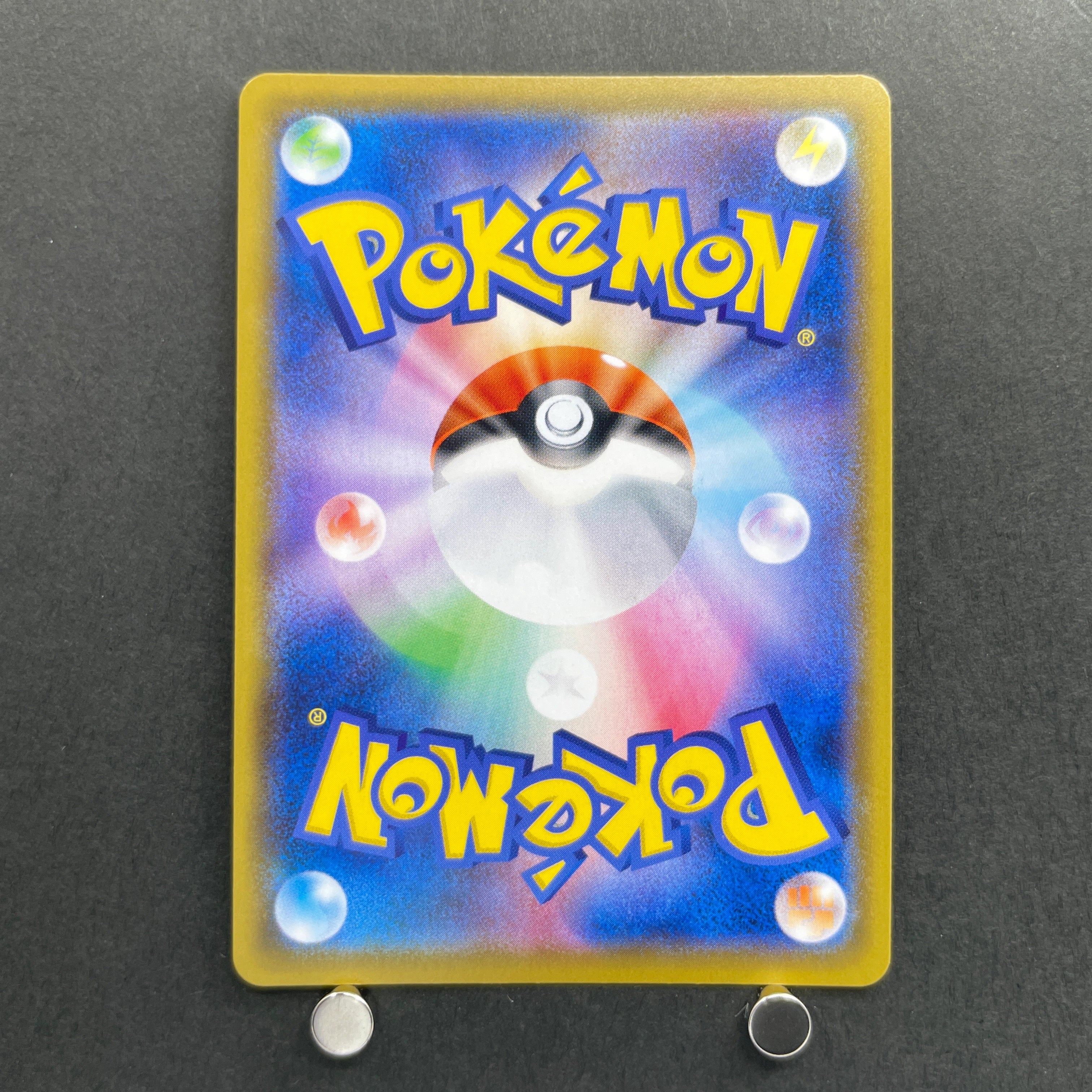 Piplup CHR 052/049 Pokemon card Dream League sm11b (1.NM)