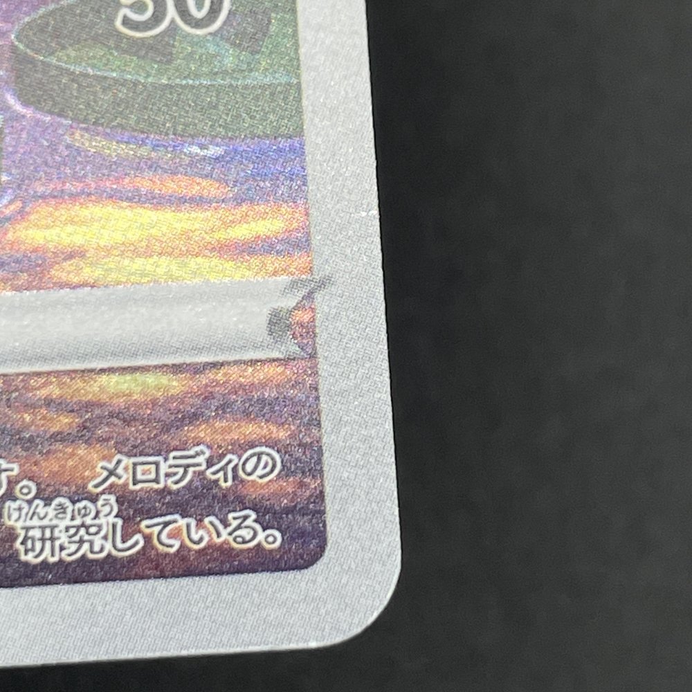 Kricketune AR 174/172 Pokemon card VSTAR Universe s12a (1.NM) - JariseStore