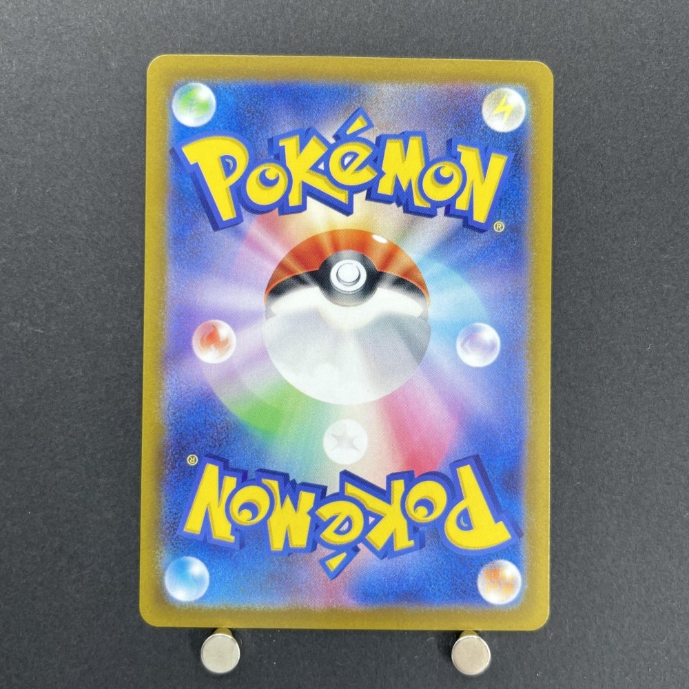 Kricketune AR 174/172 Pokemon card VSTAR Universe s12a (1.NM) - JariseStore
