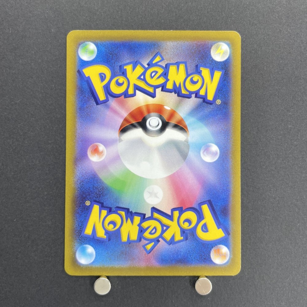 Kricketune AR 174/172 Pokemon card VSTAR Universe s12a (1.NM) - JariseStore