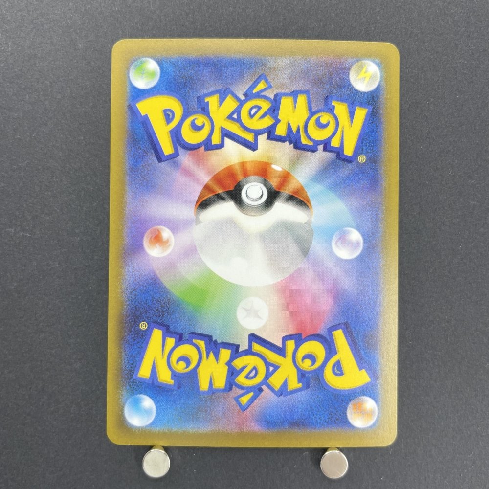 Kricketune AR 174/172 Pokemon card VSTAR Universe s12a (1.NM) - JariseStore
