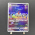 Kricketune AR 174/172 Pokemon card VSTAR Universe s12a (1.NM) - JariseStore