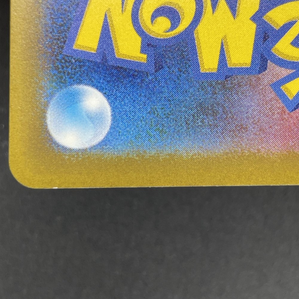 Kricketune AR 174/172 Pokemon card VSTAR Universe s12a (1.NM) - JariseStore