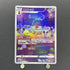 Kricketune AR 174/172 Pokemon card VSTAR Universe s12a (1.NM) - JariseStore