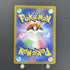 Kricketune AR 174/172 Pokemon card VSTAR Universe s12a (1.NM) - JariseStore