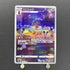 Kricketune AR 174/172 Pokemon card VSTAR Universe s12a (1.NM) - JariseStore