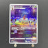 Kricketune AR 174/172 Pokemon card VSTAR Universe s12a (1.NM) - JariseStore
