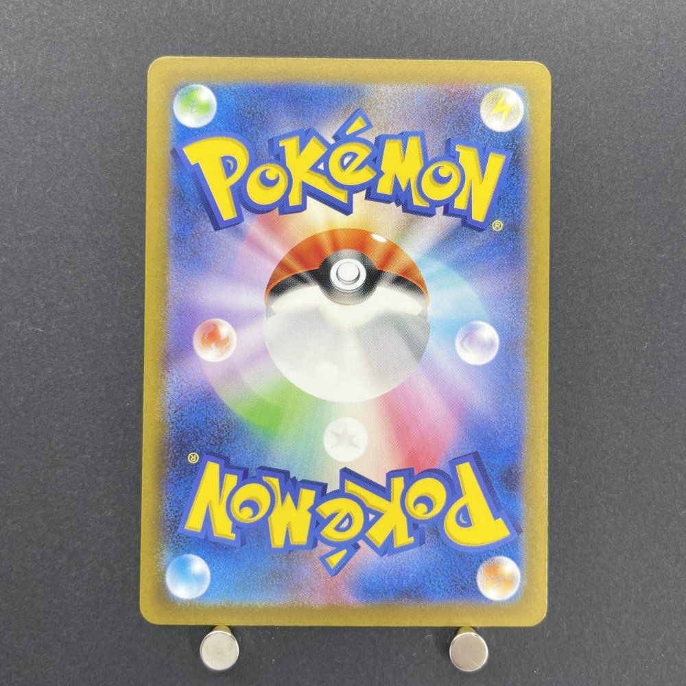 Kricketune AR 174/172 Pokemon card VSTAR Universe s12a (1.NM) - JariseStore