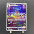 Kricketune AR 174/172 Pokemon card VSTAR Universe s12a (2.LP) - JariseStore