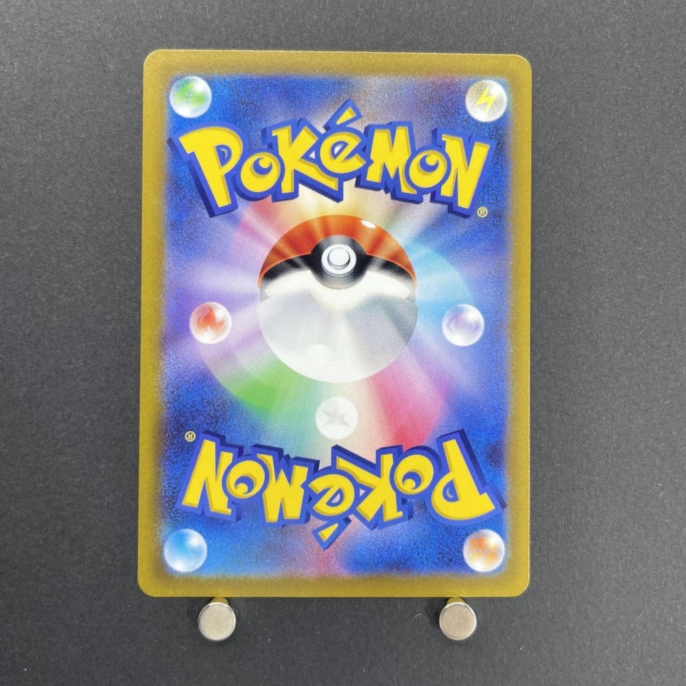 Kricketune AR 174/172 Pokemon card VSTAR Universe s12a (2.LP) - JariseStore