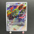 Scovillain AR 081/078 Pokemon card Violet ex sv1v (1.NM)