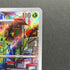 Scovillain AR 081/078 Pokemon card Violet ex sv1v (1.NM)