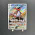 Krookodile AR 143/086 Pokemon card White Flare sv11B (1.NM) - JariseStore