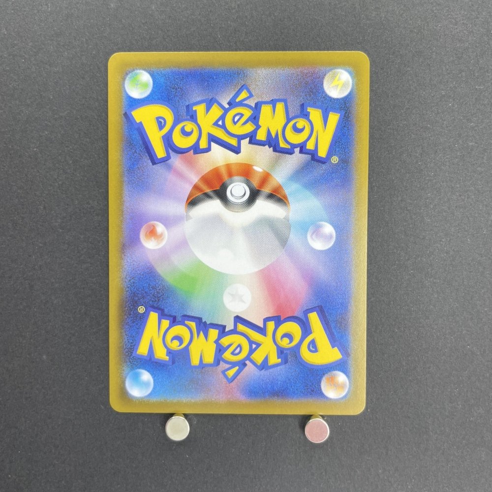 Krookodile AR 143/086 Pokemon card White Flare sv11B (1.NM) - JariseStore