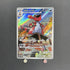 Krookodile AR 143/086 Pokemon card White Flare sv11B (1.NM) - JariseStore