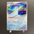 Dewgong AR 084/080 Pokemon card Inferno X M2 (1.NM)