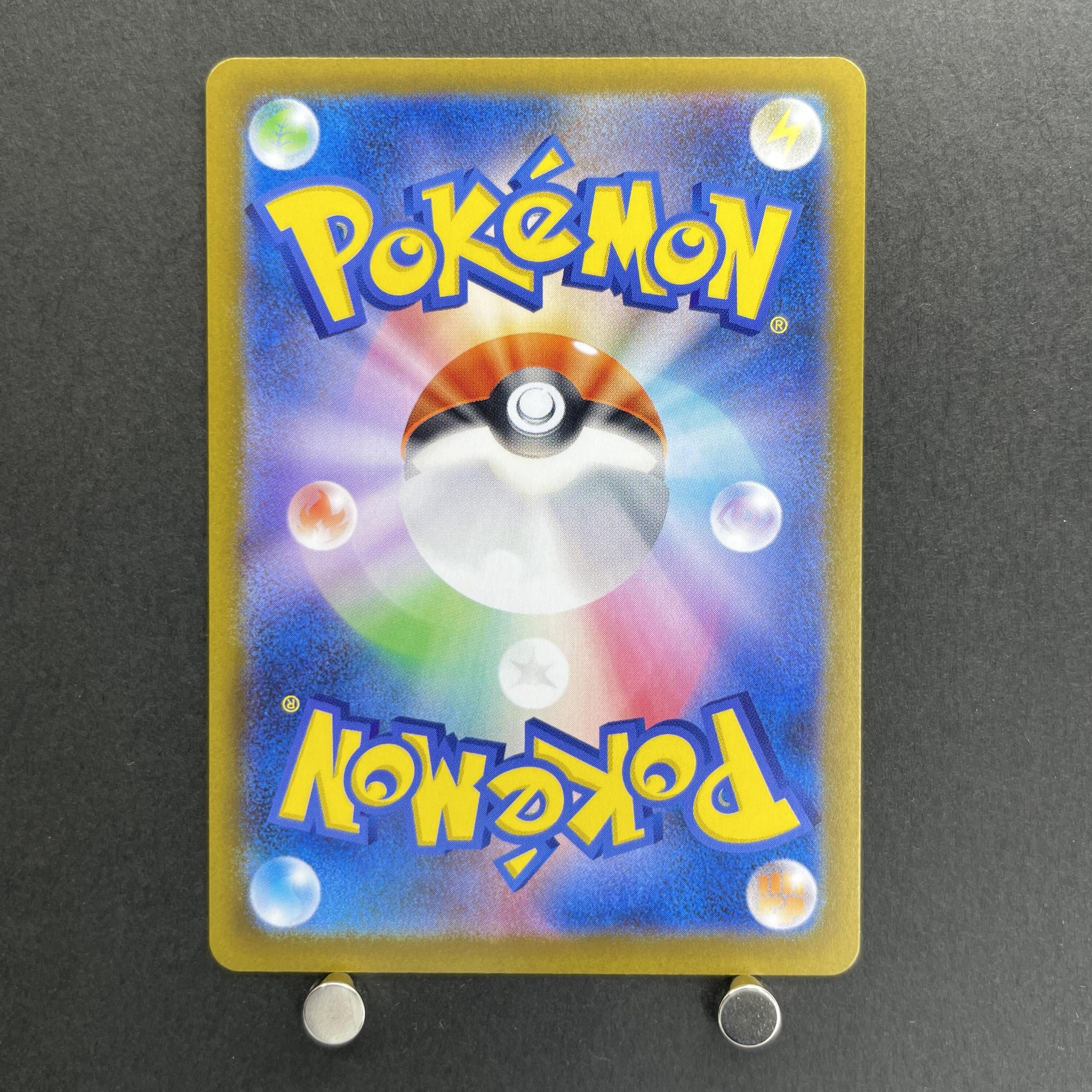 Dewgong AR 084/080 Pokemon card Inferno X M2 (1.NM)