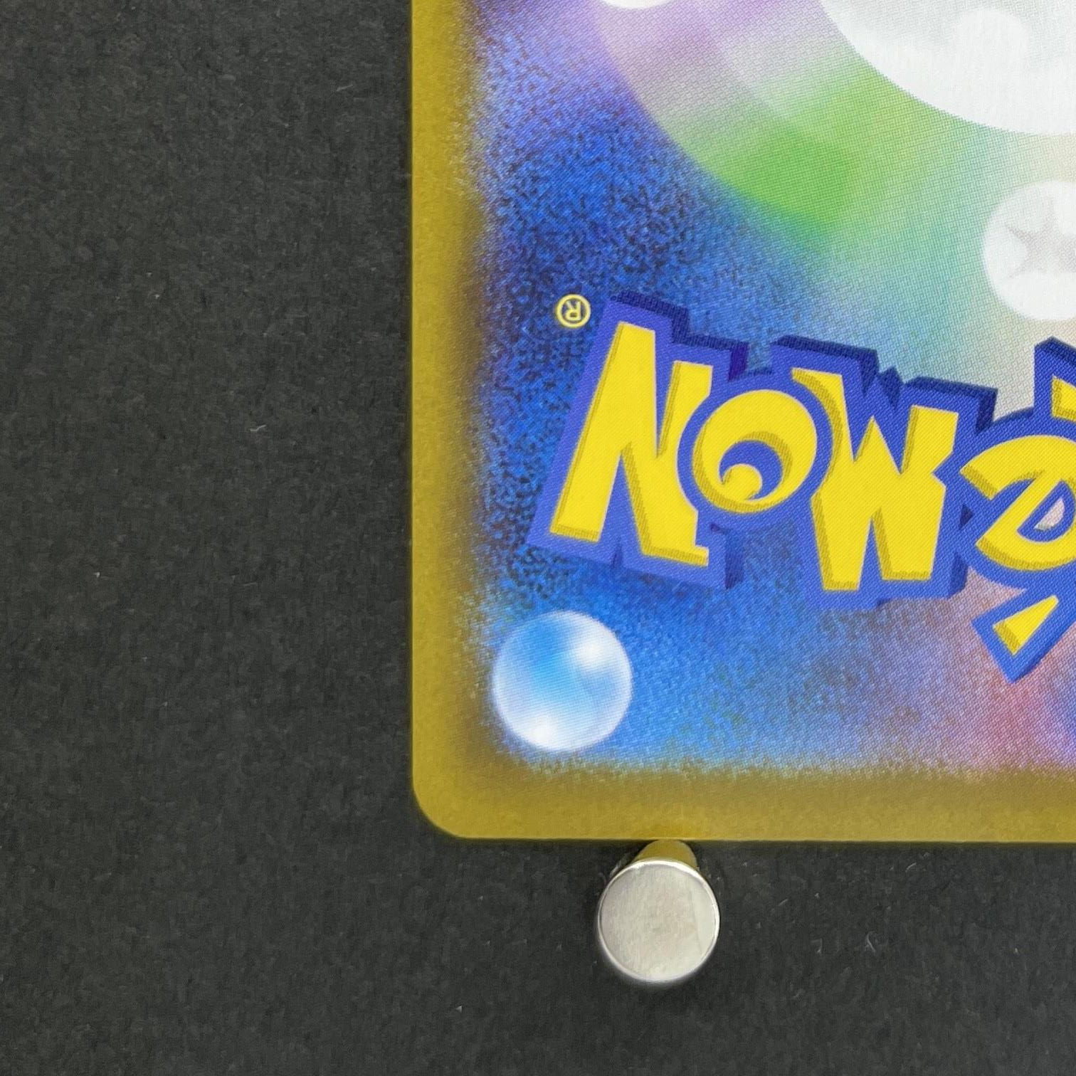 Dewgong AR 084/080 Pokemon card Inferno X M2 (1.NM)