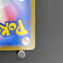 Vanillish AR 109/086 Pokemon card Black Bolt sv11W (1.NM)