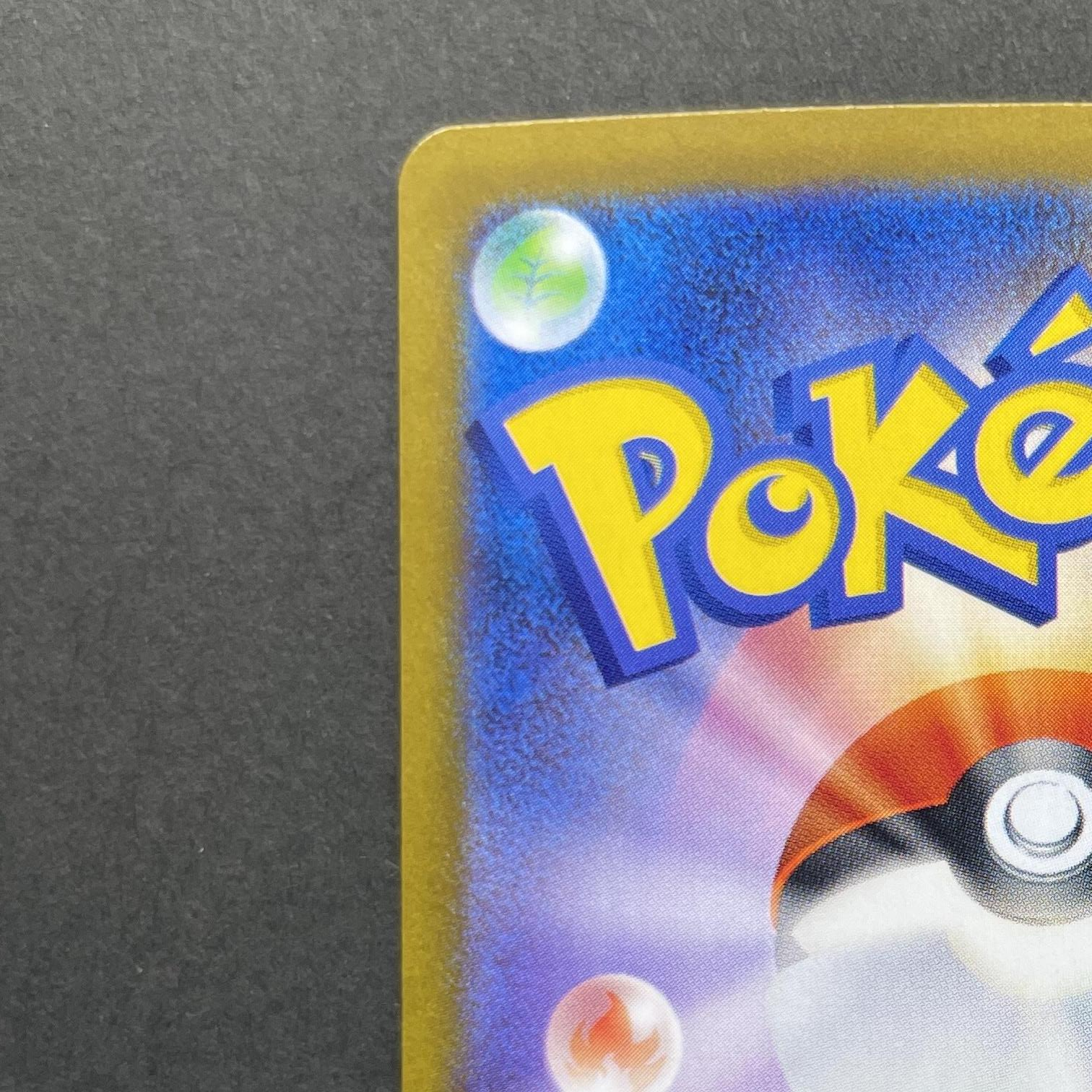 Vanillish AR 109/086 Pokemon card Black Bolt sv11W (1.NM)