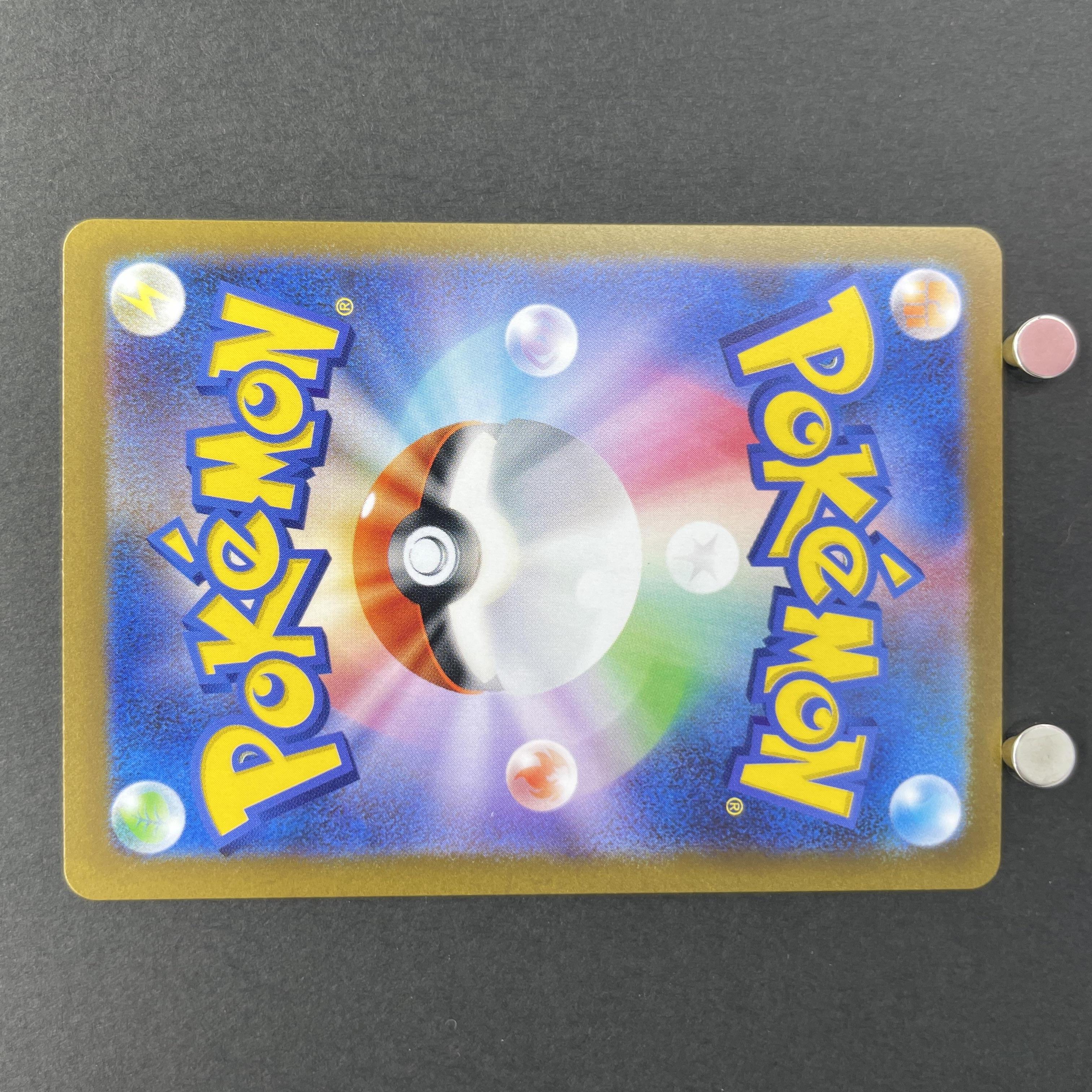 Drowzee AR 086/078 Pokemon card Violet ex sv1v (1.NM)