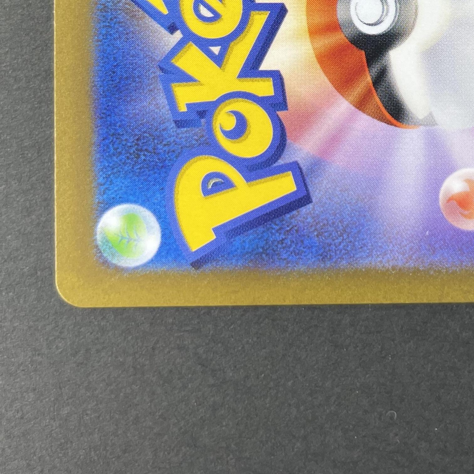Drowzee AR 086/078 Pokemon card Violet ex sv1v (1.NM)